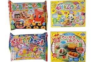Assortment of 4 Kracie Popin Cookin & Happy Kitchen Kits "NT6000247" 4 Packs of Japanese Educational Confectionery.