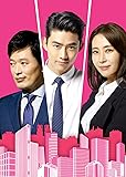 [DVD]ラスト・チャンス!~愛と勝利のアッセンブリー~DVD-SET2