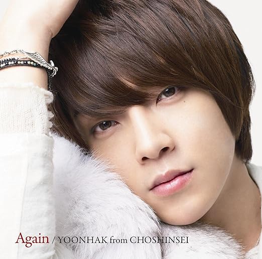 Amazon Again 初回限定盤 Dvd付 ユナク From 超新星 Ayumi Mizue Shuttlecock Kim Taesung ユナク From 超新星 アジアンポップ 音楽