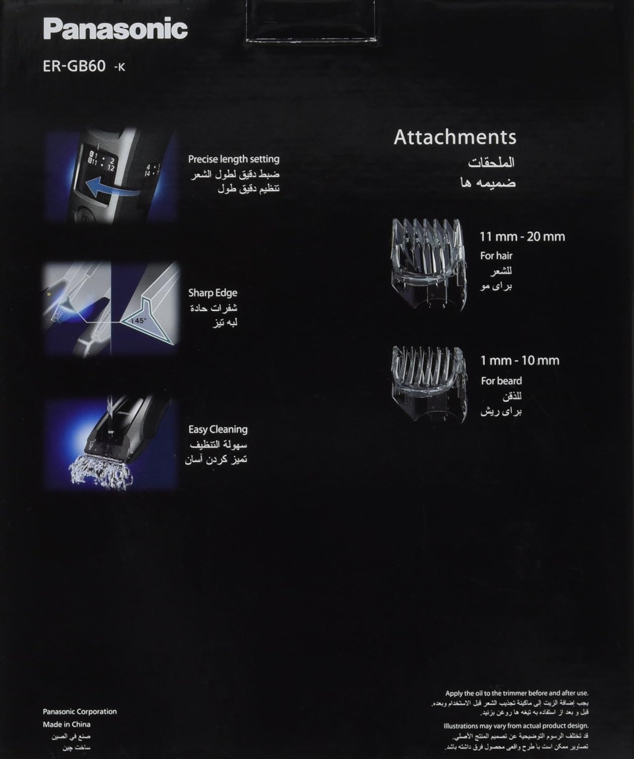 panasonic er gb 60 k