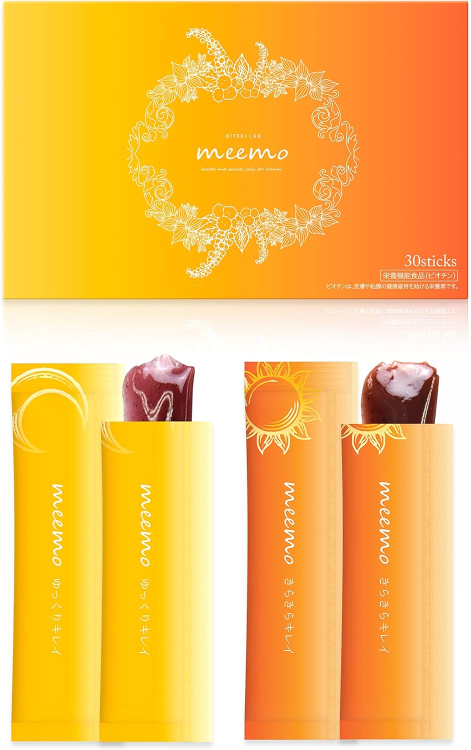 Amazon Meemo ミーモ ボディケア ゼリー エクオール エラスチン プラセンタ セラミド シャタバリ ザクロ カシス味 30日分 美的ラボ ザクロ
