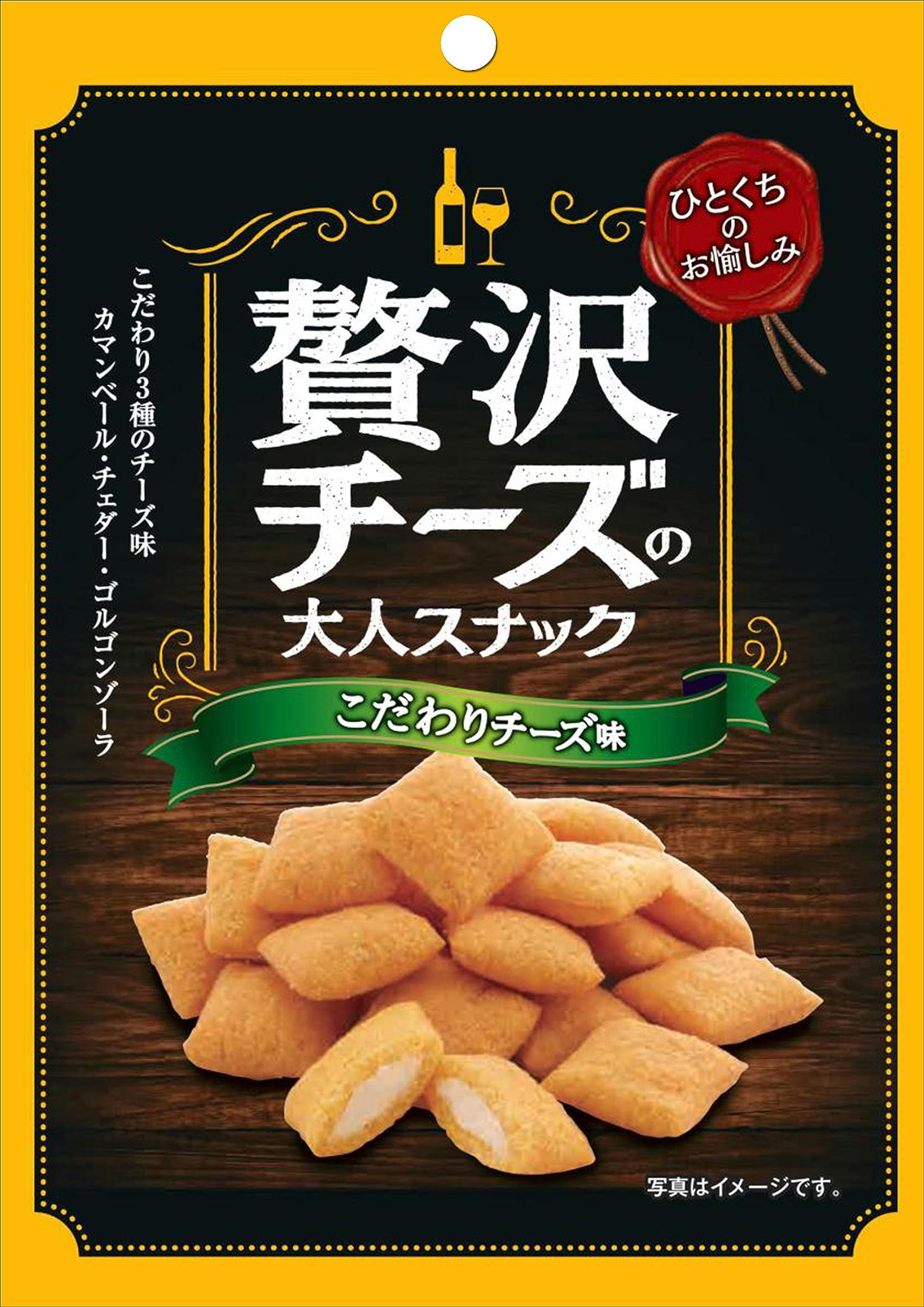贅沢チーズの大人スナック こだわりチーズ味 35g×12個商品画像