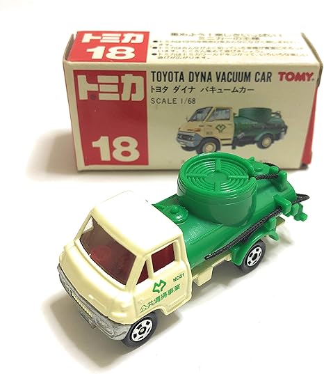 Amazon トミカ 18 トヨタ ダイナ バキュームカー 箱入り ミニカー ダイキャストカー おもちゃ