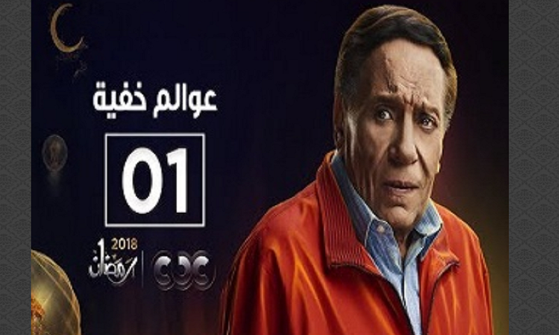 مسلسلات مصريه و عربيه Amazon Com Appstore For Android
