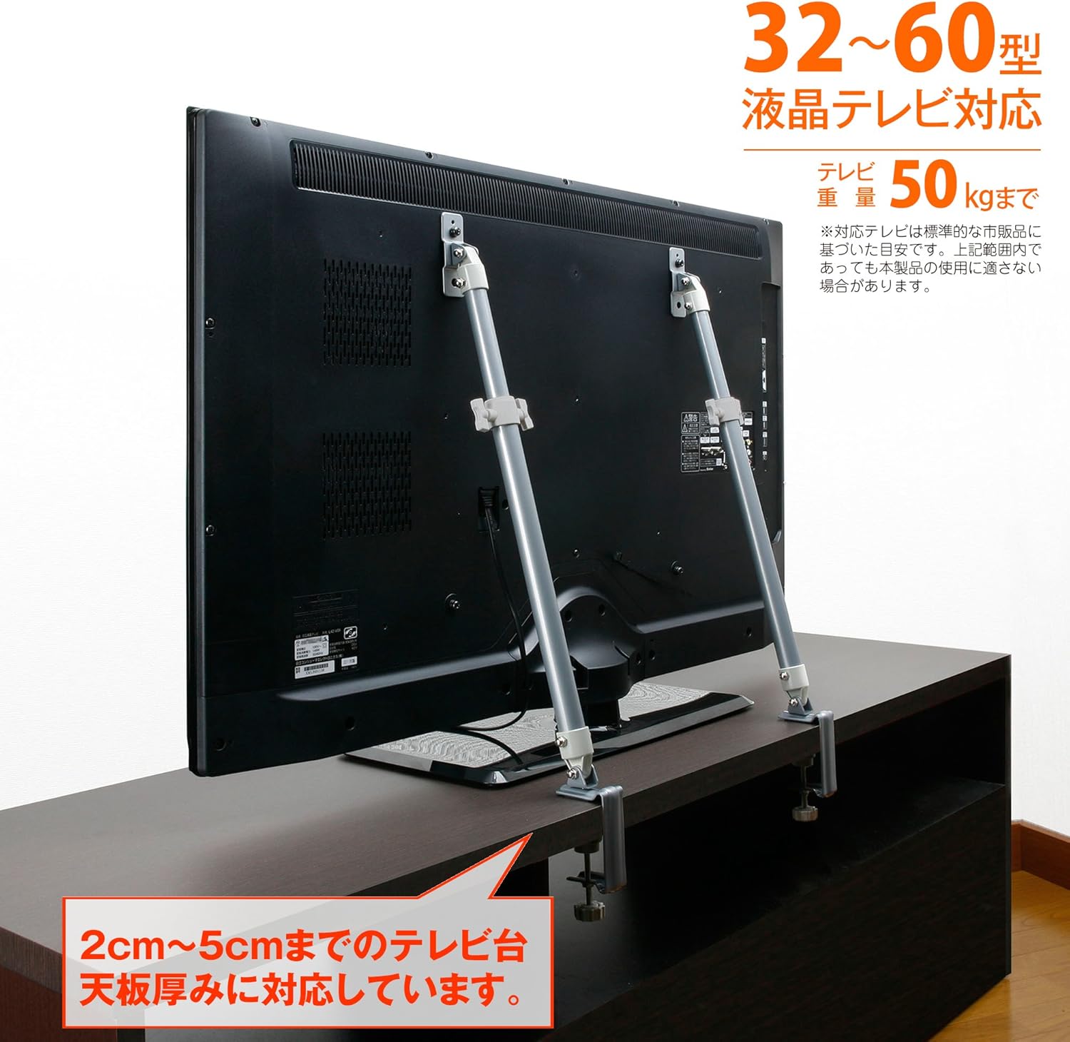 Amazon Co Jp 平安伸銅工業 液晶テレビ用耐震固定ポール シルバー 対応テレビサイズ32 60型 Leq 45 ホーム キッチン