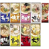 マルタイ 棒ラーメン 詰め合わせ (マルタイ 棒ラーメン 8種セット + 五木食品 博多おっしょいラーメン)