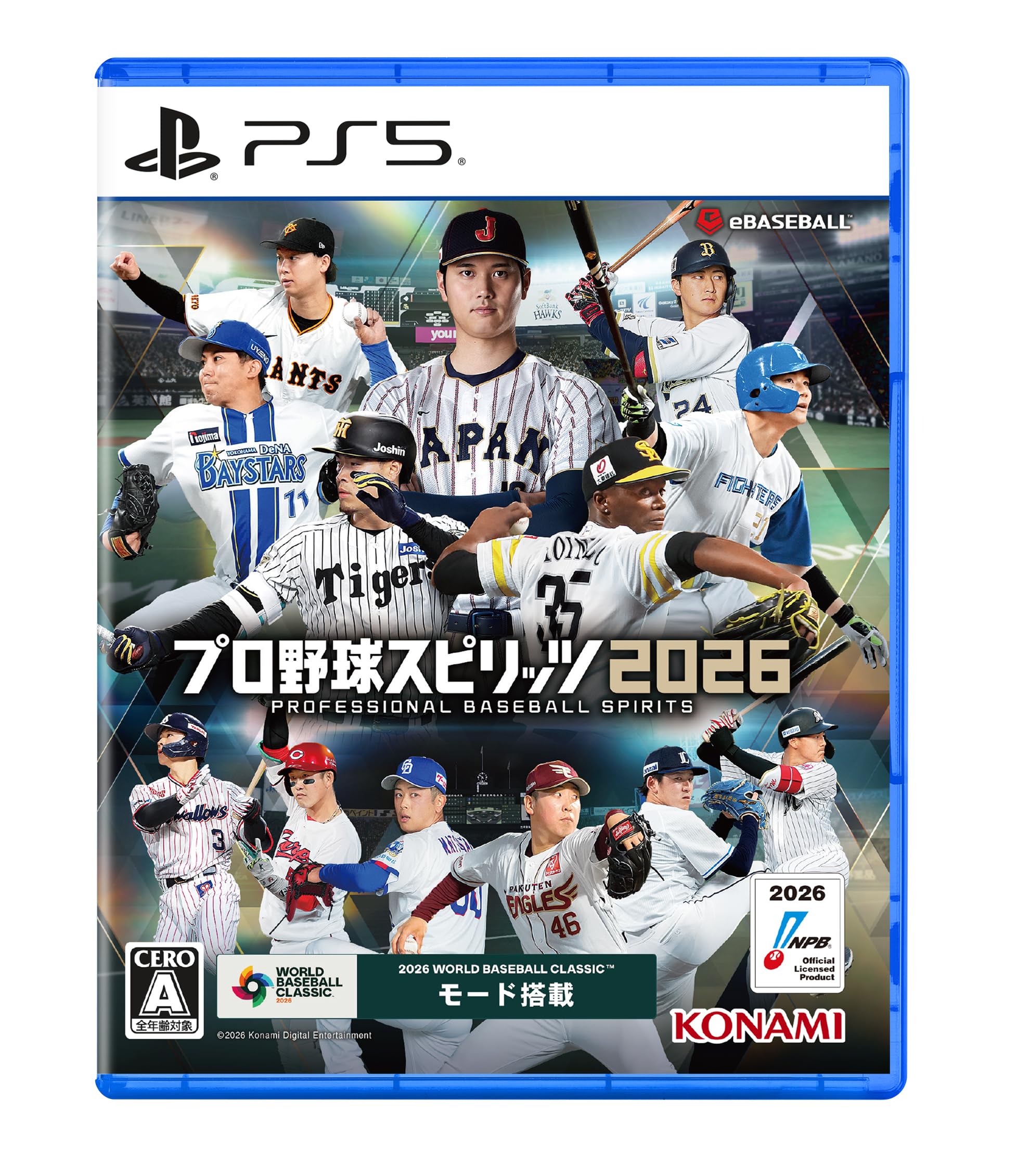 プロ野球スピリッツ2026