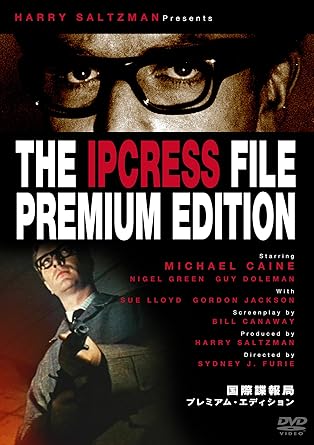 Amazon | 国際諜報局 プレミアム・エディション [DVD] | 映画