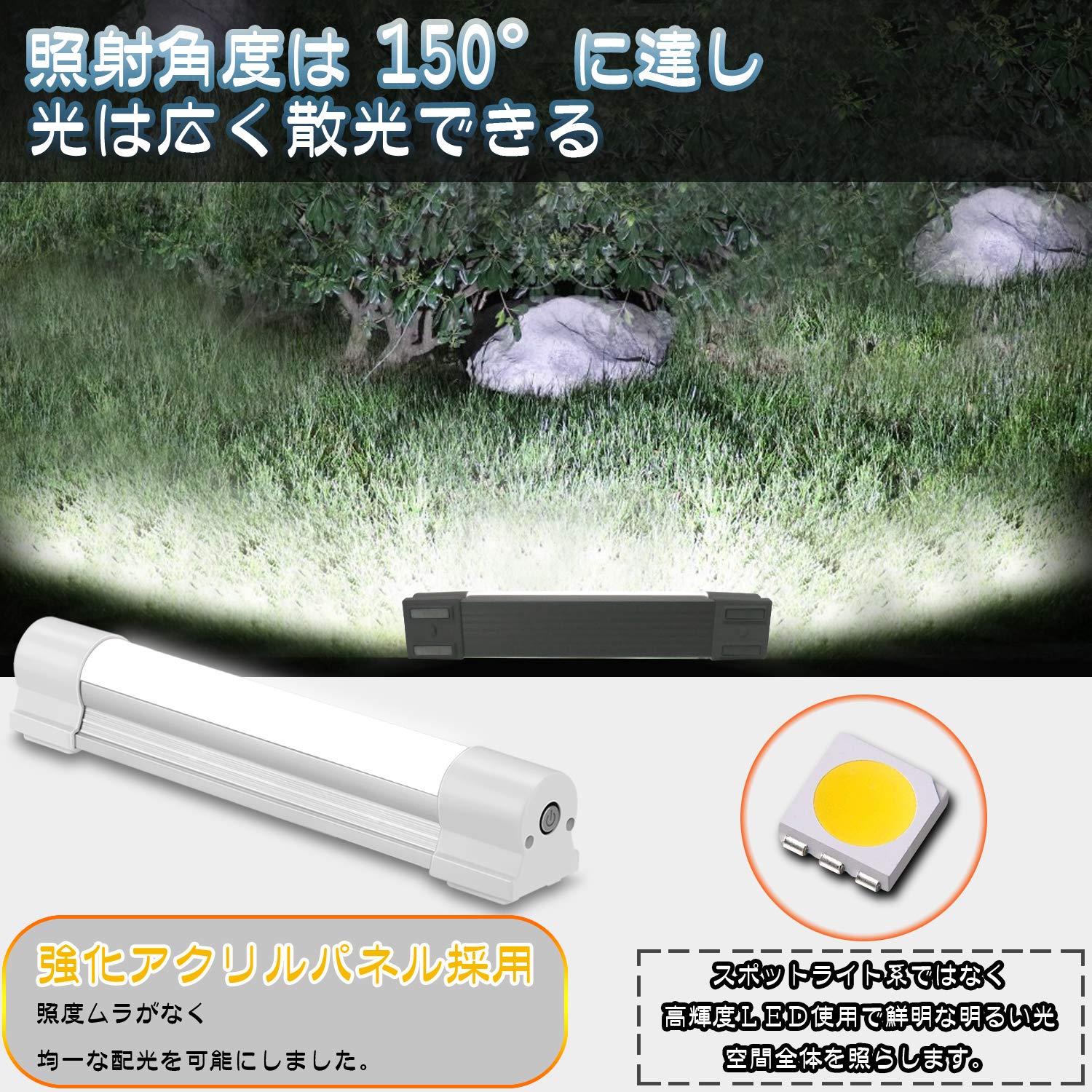 Amazon Ledライト 充電式 作業灯 マグネット アウトドアライト照明 Usb充電式 懐中電灯 調光3段階 Sos点滅 4400mahモバイルバッテリー付き ポータブルキャンプ夜用品 車検 車中泊照明 機械修理 点検 夜釣り 防蚊避け 登山に適用 読書 屋外屋内作業照明に最適 防災対策