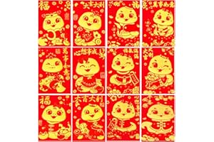 LMSHOWOWO 36PCS 12 Styles 2025 Snake Year Chinese Red Envelopes, 2025 Chinese New Year Red Envelopes, Hong Bao Red Packets Lucky Money Envelope for Spring Festival Wedding Birthday (Cartoon, Small)