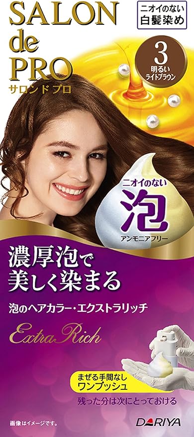 Amazon サロン ド プロ 泡のカラー エクストラリッチ 白髪用 3 明るいライトブラウン 1剤 50g 2剤 50g 医薬部外品 サロンドプロ 白髪染め 通販