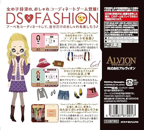 Amazon Com Poupee Girl Ds Japan Import Video Games