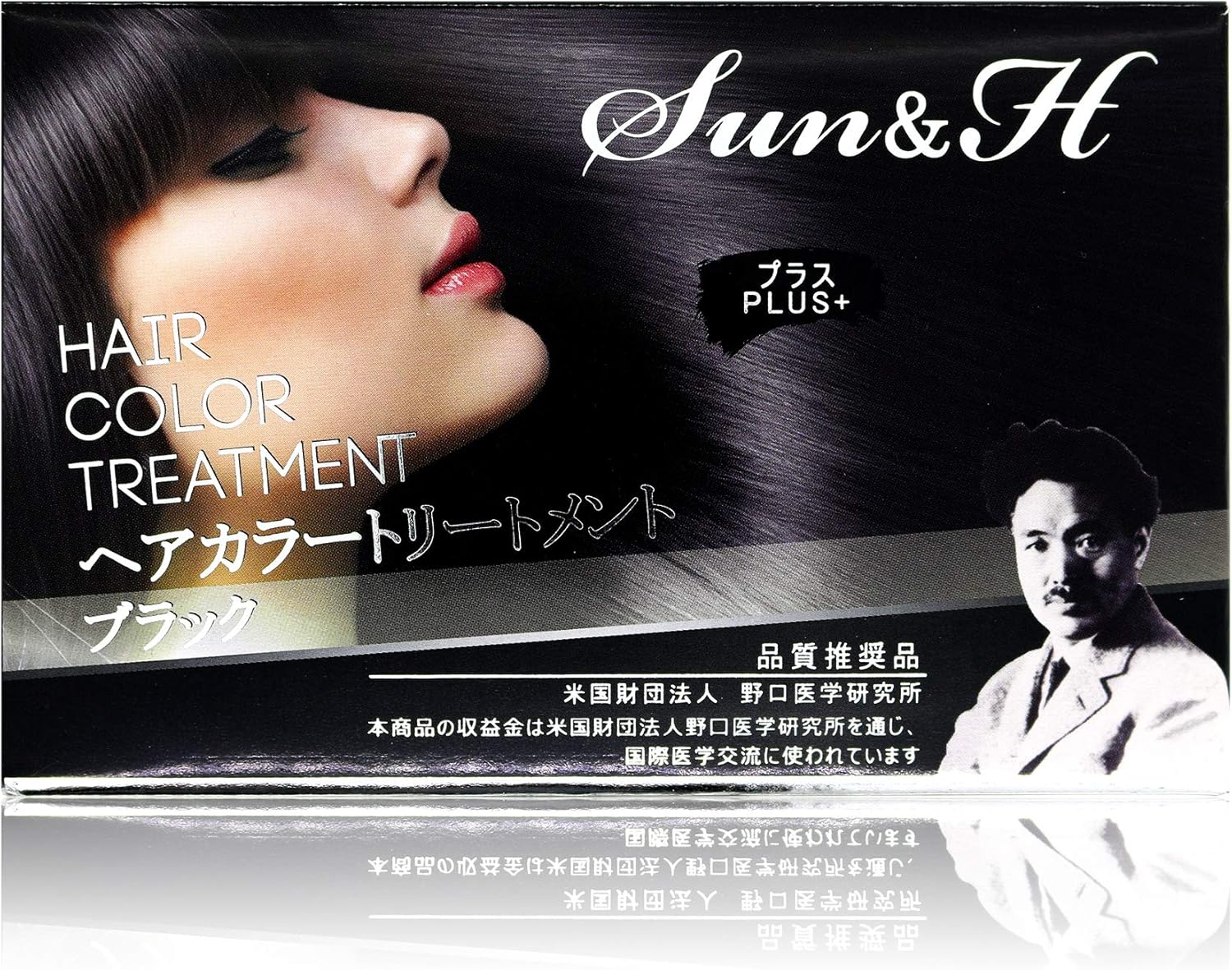 Amazon ヘアカラートリートメント ブラック g 10包入 Sun H 白髪染め 通販