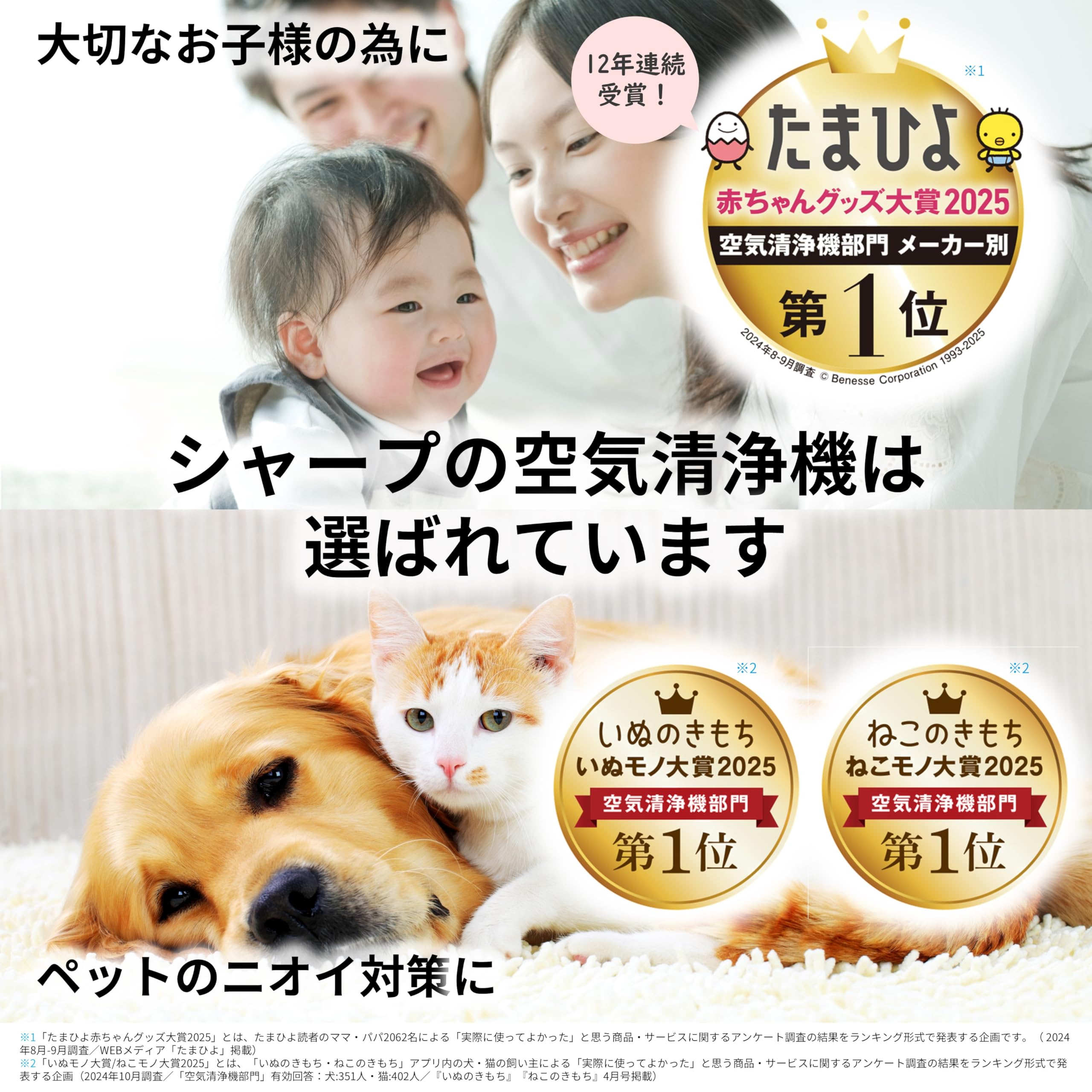 Sharp KC-J50C-H Air Purifier, Plasmacluster 7000, Thin Design, Pollen, Static Control, PM2.5 Compatible, Includes 3 Disposable Pre-Filters, Air Purifier, 23 Tatami Mats, Humidification Amount, 16.9 fl