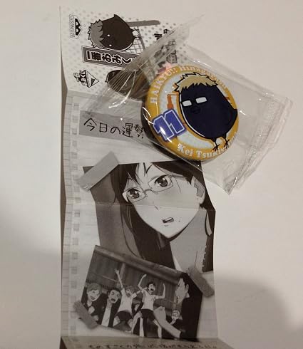 Amazon 一番おみくじ ハイキュー 缶バッジ 一番くじ おみくじ 月島蛍 缶バッジ くじ 月島 ヒナガラス バッジ ホビー