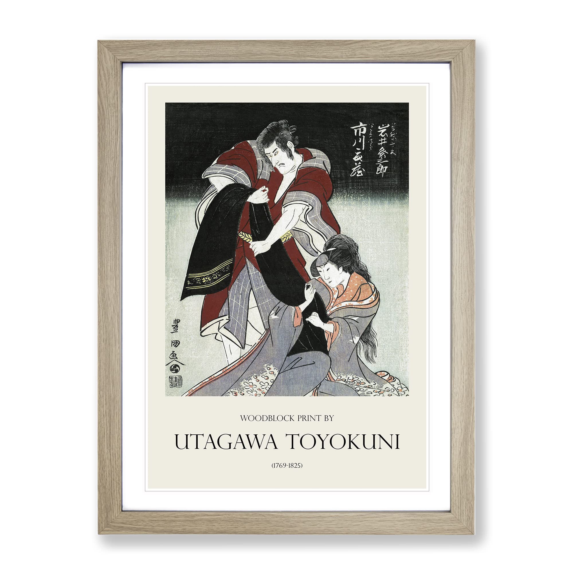 Scene From A Drama By Utagawa Toyokuni Exhibition Museum Asian Japanese Framed Wall Art Print, Ready to Hang Picture for Living Room Bedroom Home Office Décor, Oak A3 (34 x 46 cm)