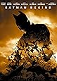 バットマン ビギンズ [DVD]