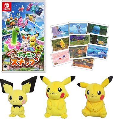 New ポケモンスナップ 店舗特典 予約 最安値まとめてチェック Nintendo Switch 完全新作 未開の地 レンティル地方 で ポケモン達の野生の姿そのままに 自分だけのベストショットを撮ろう Daystar