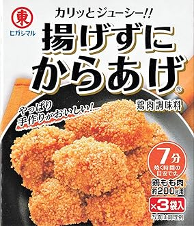 揚げずにからあげ