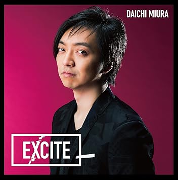 仮面ライダーエグゼイド テレビ主題歌excite Amazon Fr Musique