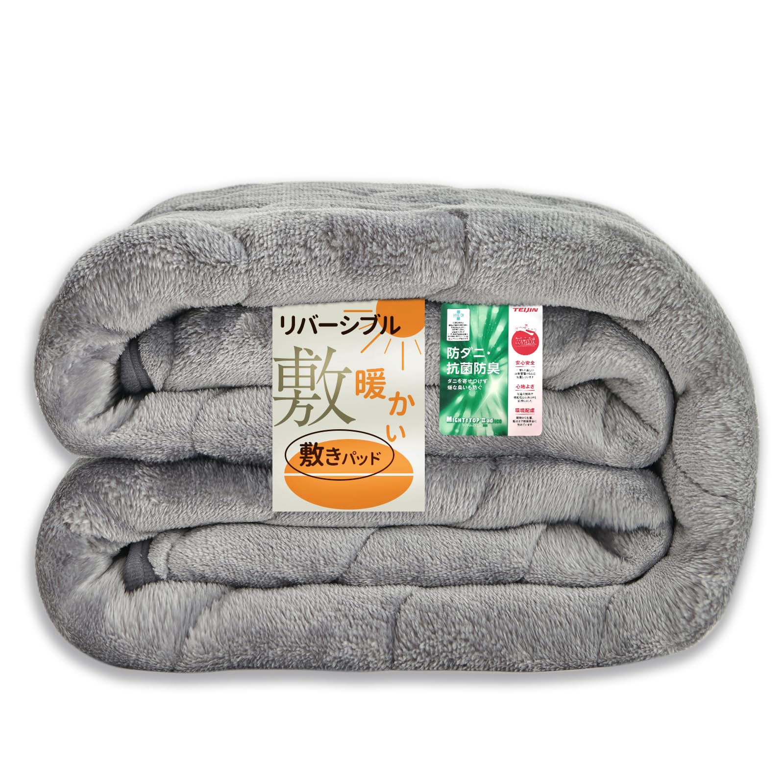 Matdeco 敷きパッド シングル 冬 フランネル 洗える リバーシブル 春秋冬【TEIJIN マイティトップ中綿使用】あったか ベッドシーツ 吸湿 発熱 蓄熱わた使用 しきぱっと 静電気防止加工 寒さ対策 防ダニ 抗菌防臭 100×200cm グレー商品画像