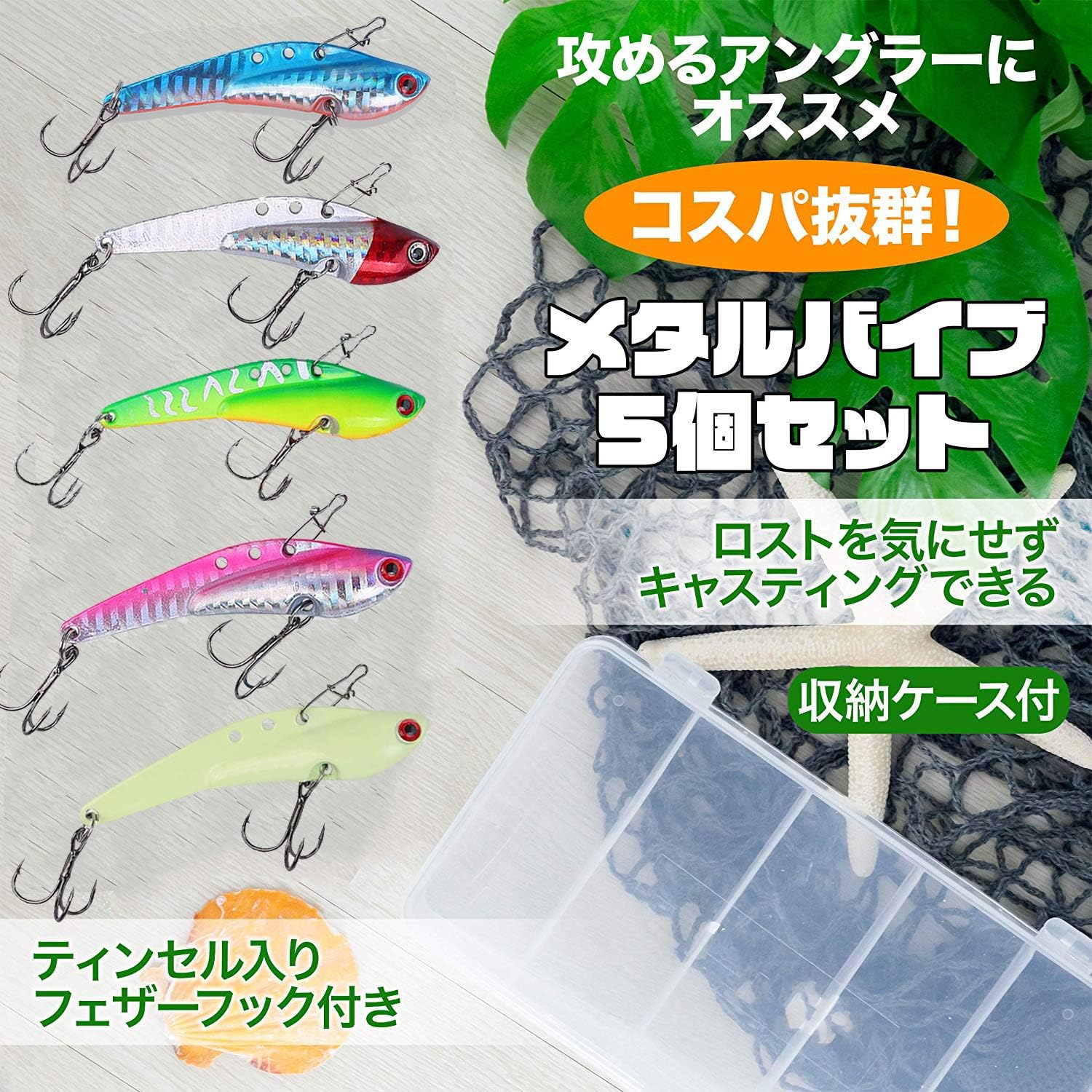 Amazon ルアーセット バスフィッシング 100点セット釣具 ハードルアーセット ケース付き Carry ルアー