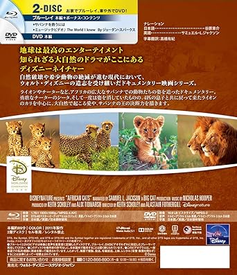 Amazon Com Disney Nature Live In The Savannah King Of Kings Blu Ray Dvd Set Blu Ray Movies Tv