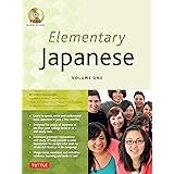 Elementary Japanese Volume One: This Beginner Japanese Language Textbook Expertly Teaches Kanji, Hiragana, Katakana, Speaking