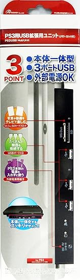 Amazon Ps3 Usb拡張ユニット メモリースロット付 周辺機器 アクセサリ