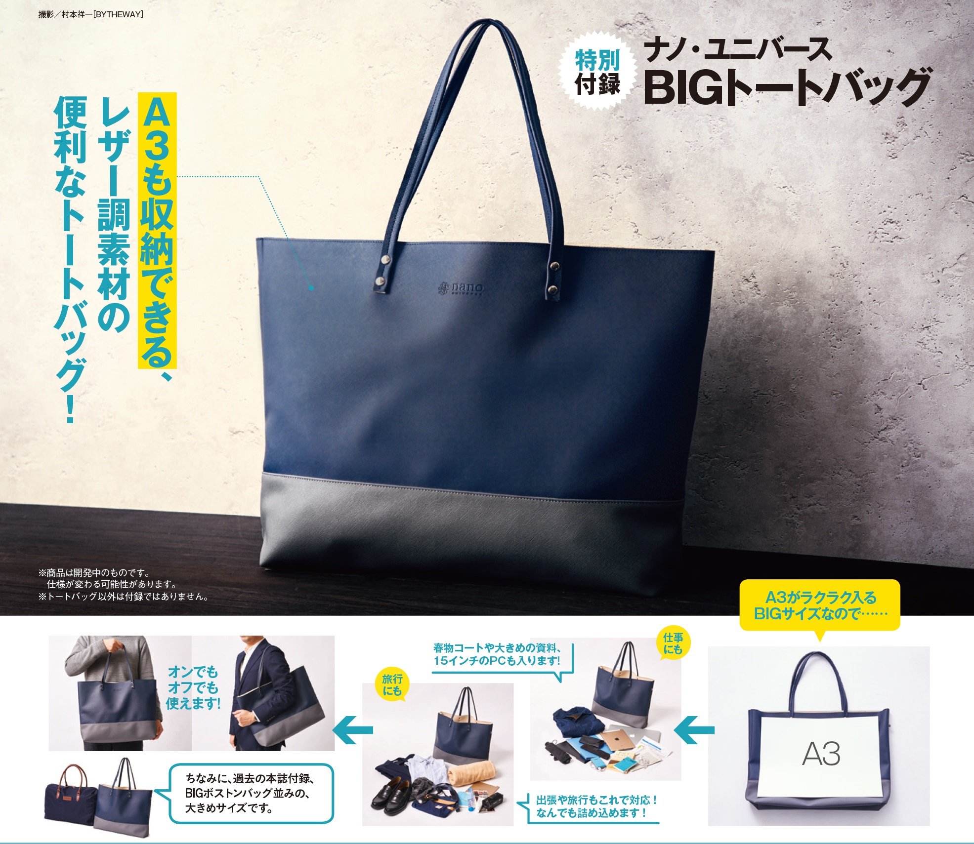 Monomax モノマックス 17年 6 月号 本 通販 Amazon