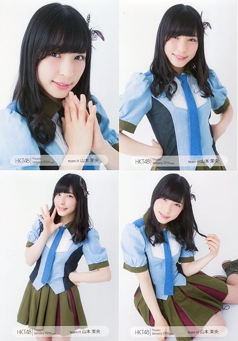 Amazon 山本茉央 公式生写真 Hkt48 Theater 16 January 月別01月 4枚コンプ アイドル 芸能人グッズ 通販 Amazon 山本茉央 公式生写真 Hkt48 Theater 16 January 月別01月 4枚コンプ アイドル 芸能人グッズ 通販