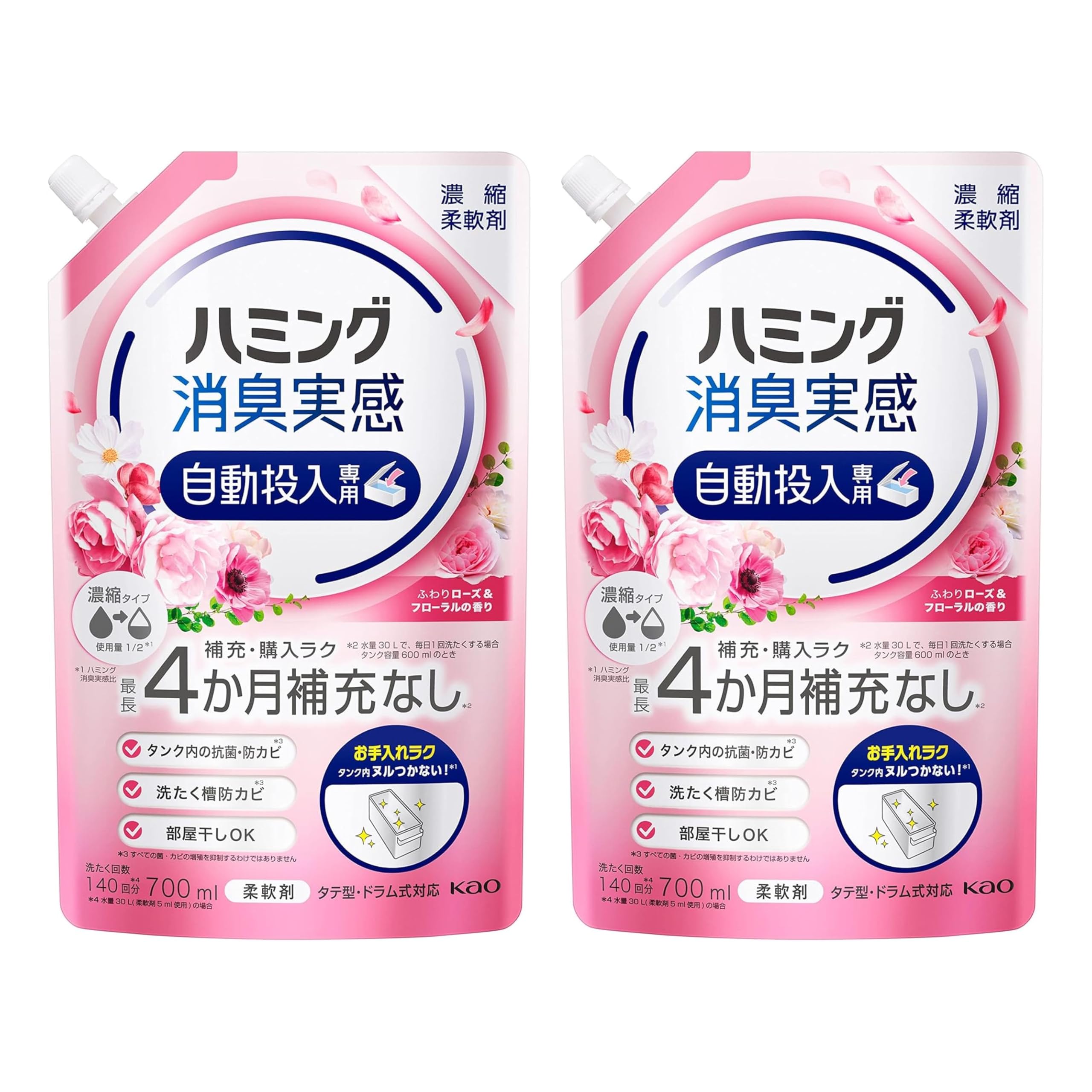 ハミング消臭実感 自動投入専用 ローズ＆フローラルの香り 700ml (2個セット)商品画像