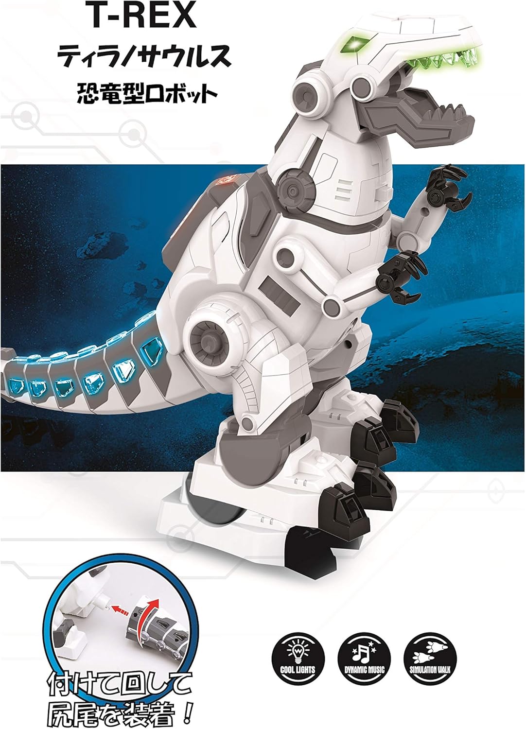 Robot Plaza 恐竜 おもちゃ 人気 子供 動く ロボット ティラノサウルス T Rex ティーレックス 歩く 鳴く 光る 男の子 誕生日 クリスマス プレゼント 電動ロボット おもちゃ Amazon