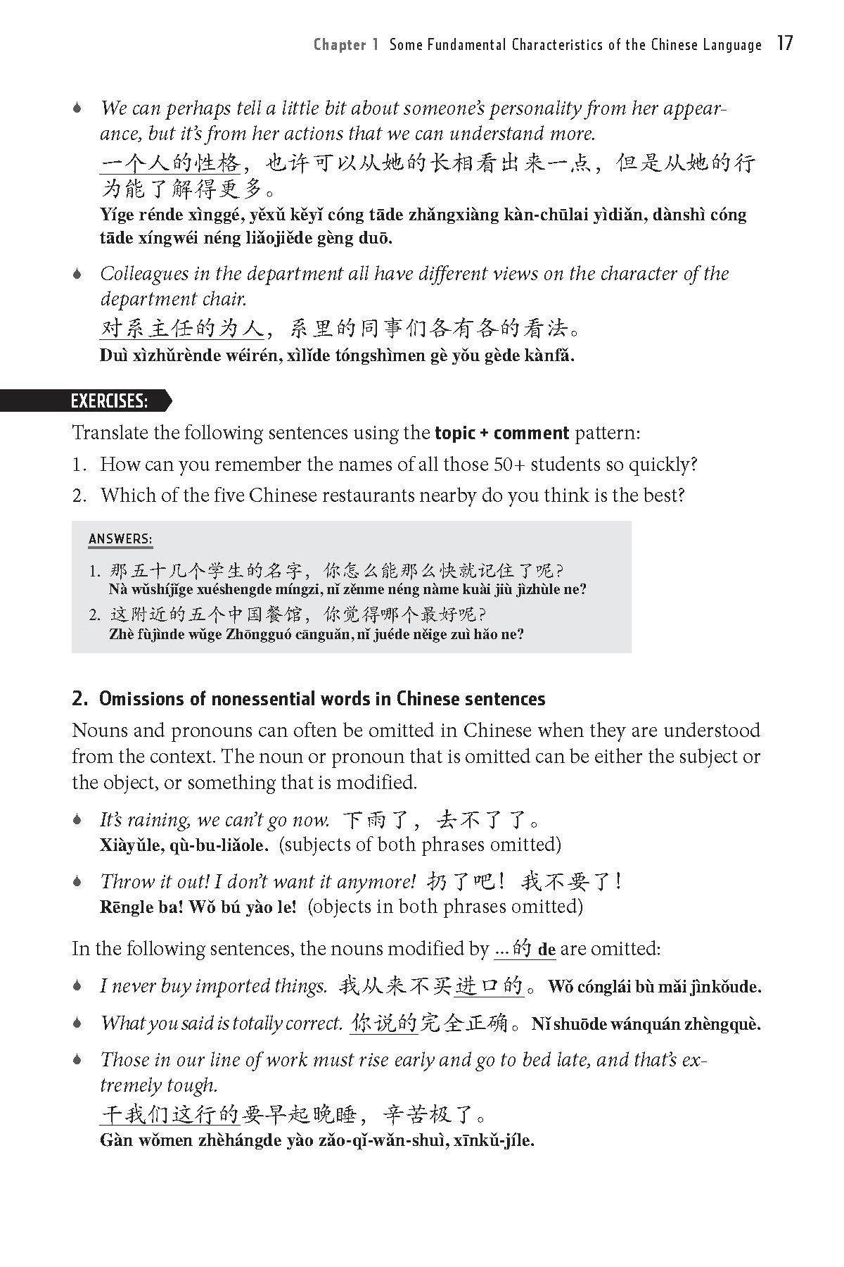 Amazon Com Essential Mandarin Chinese Grammar Write And Speak Chinese Like A Native The Ultimate Guide To Everyday Chinese Usage Ling Vivian Wang Peng Books