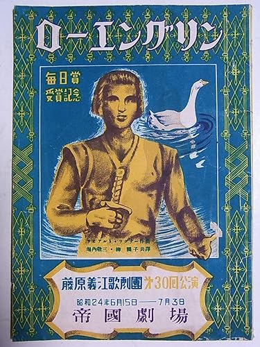 佳祐 藤原