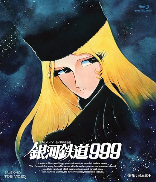 éæ²³éé999 [Blu-ray]