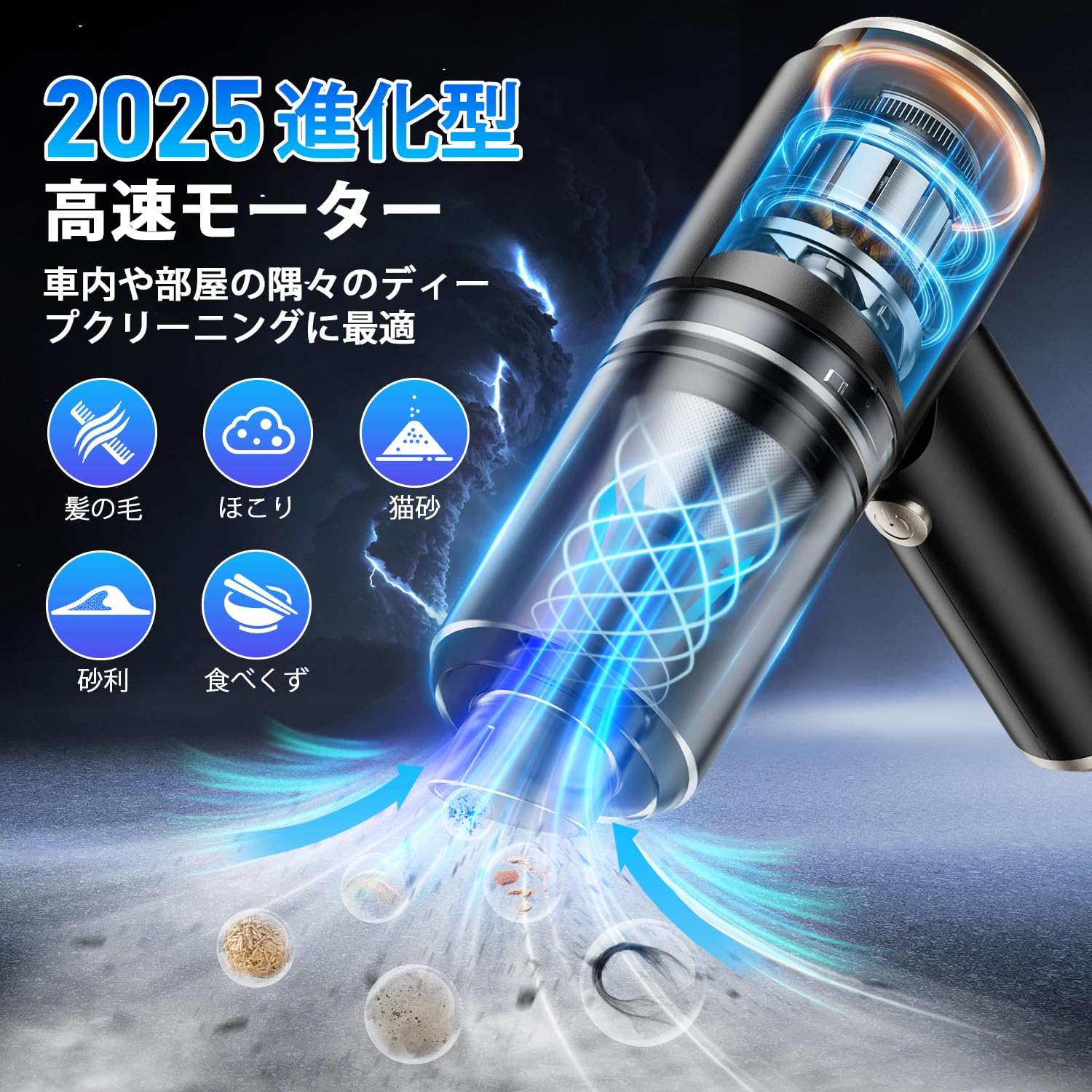 [2024 New Item] Multi-functional Car Vacuum Cleaner, Cordless, 15,000 Pa, Strong Suction Power [Blow/Suction/Air Pump/Air Release] Handy Cleaner, Type-C Rapid Charging, 4,000 mAh, Small Vacuum