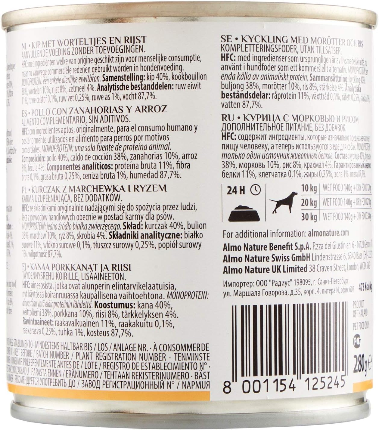 almo nature HFC Wet Dog Food, Cuisine Chicken with Carrots and Rice, 280 g, Pack of 12, Transparent, 280 g (Pack of 12) - Image 4