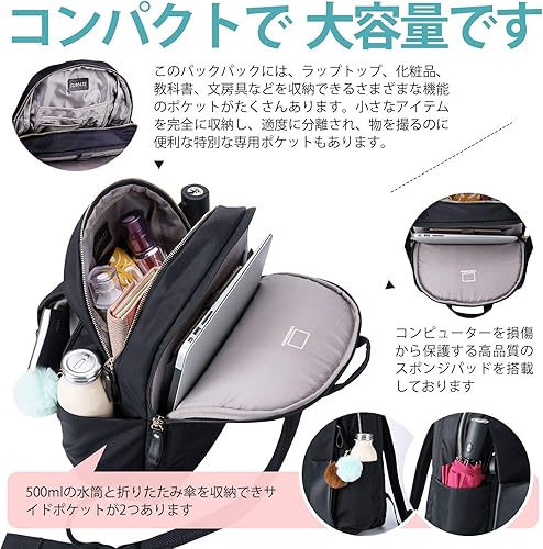 Amazon リュック レディース バックパック 大容量収納 14インチ以下の 収納 カジュアル ノートパソコンリュック 撥水加工 軽量 マザーズバッグ ビジネス 旅行 通勤通学に対応 Sumate レディース