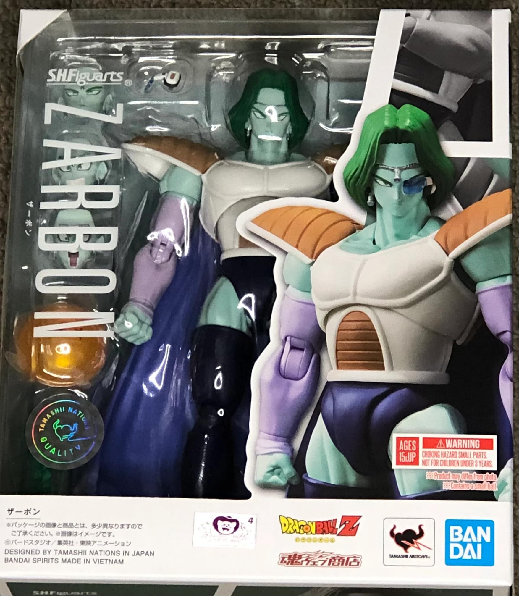 SH FIGUARTS ZARBON Dragon Ball Z Figure 16 cm