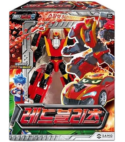 Amazon.com: SSmall Metal Cardbot S Transforming Robot Figure Car