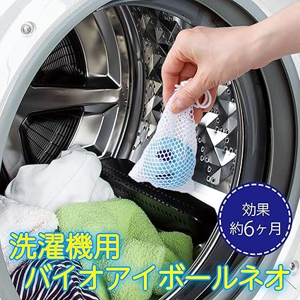 Amazon 洗濯機用 バイオアイボールネオ 洗濯槽クリーナー 洗浄 汚れ 臭い カビ 生乾き 部屋干し 排水管 洗濯物 全自動 ドラム式 エコ 効果 約6ヶ月 ホテイ産業 ドラッグストア