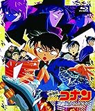 劇場版名探偵コナン  天国へのカウントダウン(Blu-ray Disc)