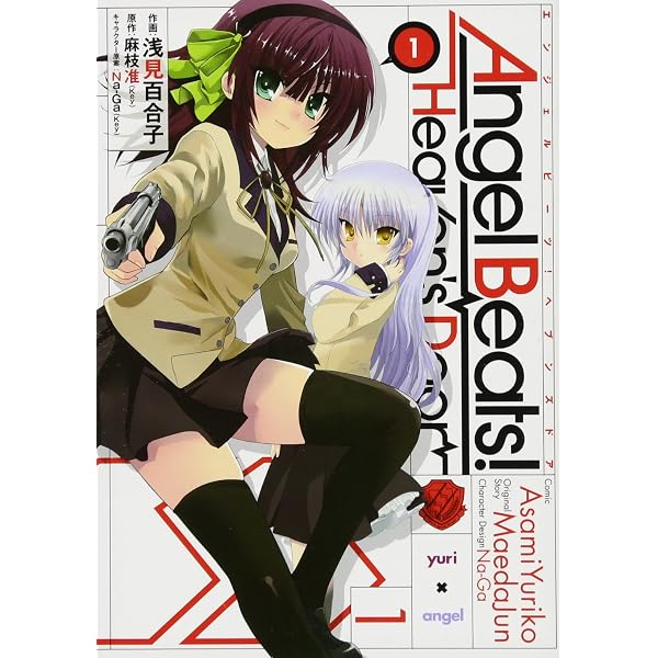 Angel Beats! -Heaven's Door- Vol.2 (Dengeki Comics) Manga