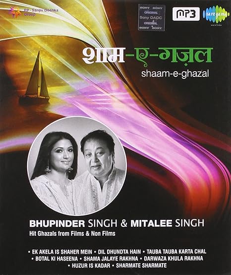 darwaza khula rakhna bhupinder mitali mp3