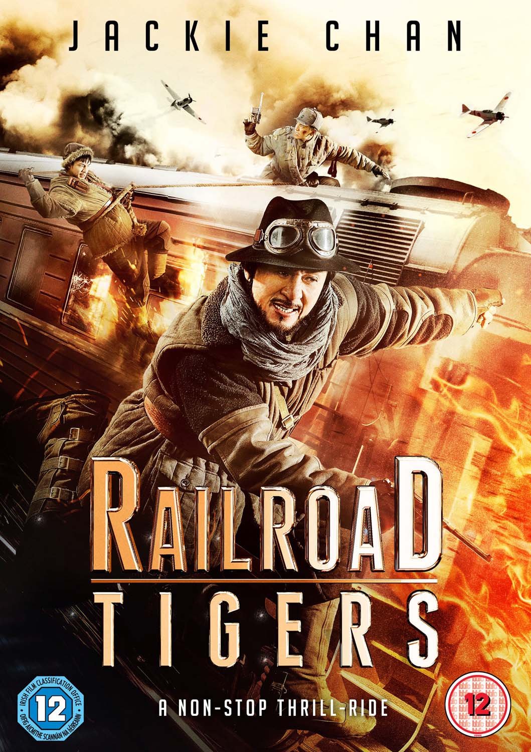 Railroad Tigers Dvd Uk Import Amazon De Jackie Chan Ding Sheng Jackie Chan Dvd Blu Ray