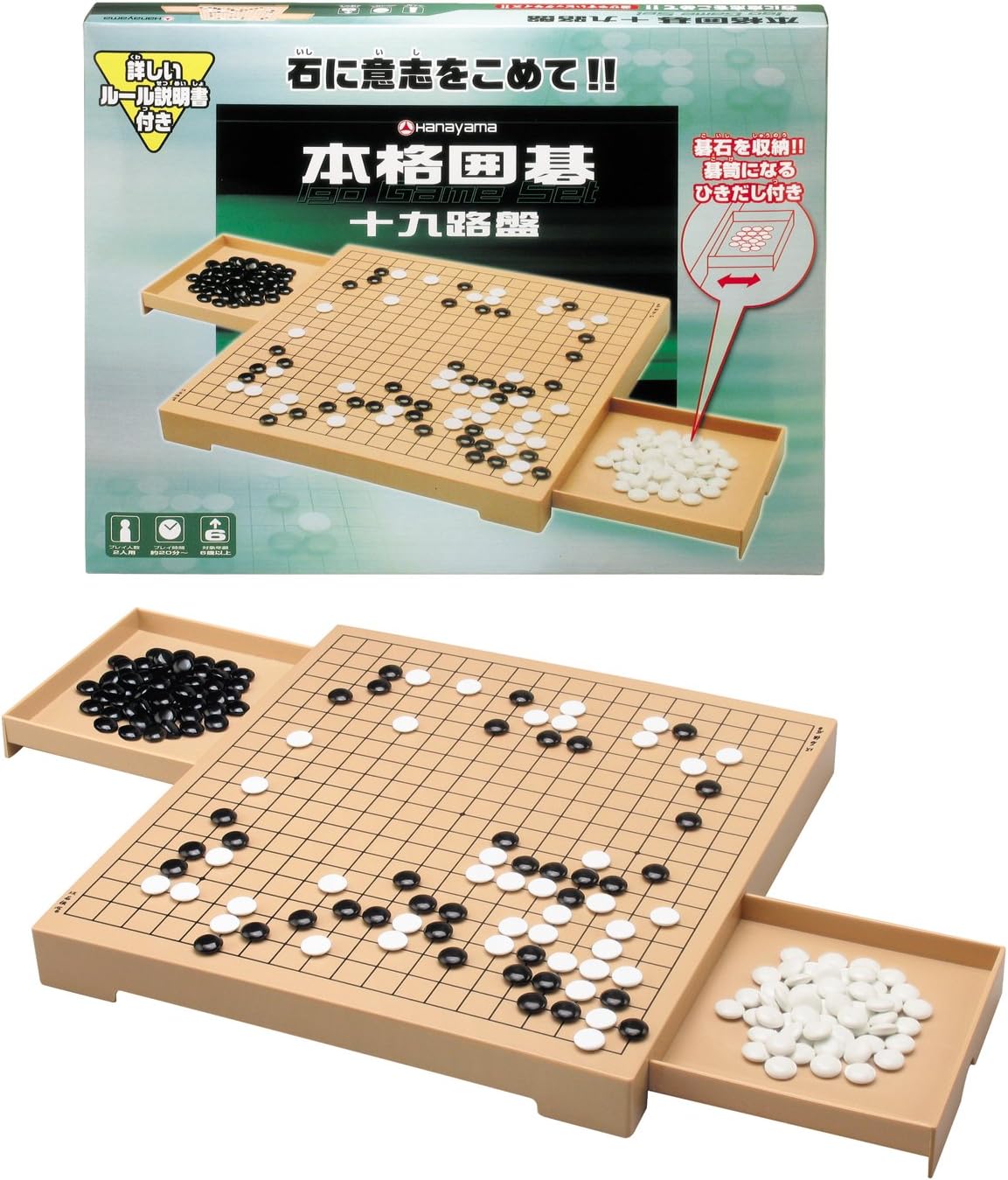 Formal Japanese Board Game Go 19 Subgrade By Hanayama By Hanayama Amazon Es Juguetes Y Juegos