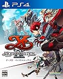 イースIX -Monstrum NOX - PS4