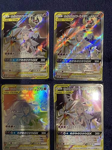 Amazon ポケモンカード ソルガレオ ルナアーラgx Sr３枚 Hr １枚セット アニメ 萌えグッズ 通販