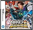 ポケモン+(プラス)ノブナガの野望 (特典なし)